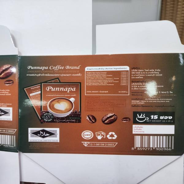 INSTANT COFFEE MIXED POWDER (PUNNAPA COFFEE BRAND)