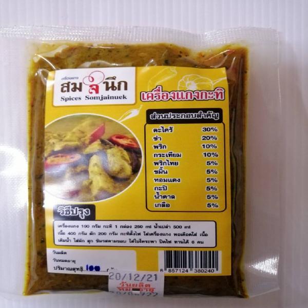 เครื่องแกงกะทิ