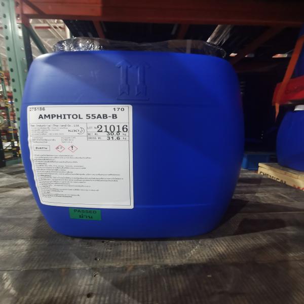 แอมฟิทอล 55เอบี-บี