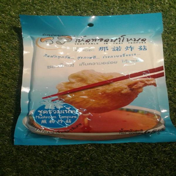 MUSHROOM TEMPURA