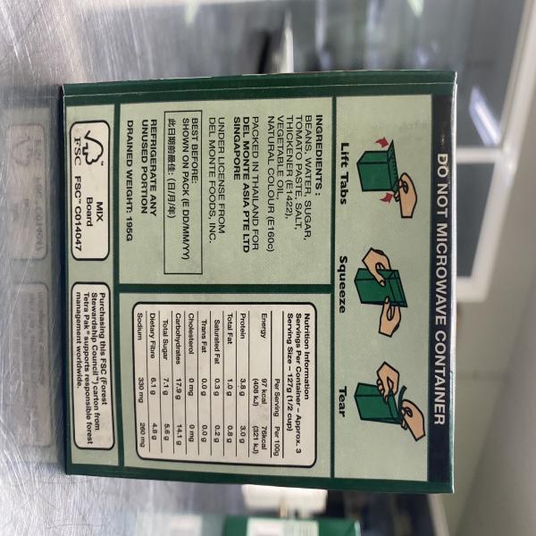 ถั่วขาวในซอสมะเขือเทศ