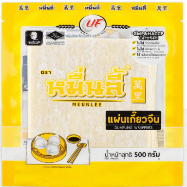 Dumpling Wrappers