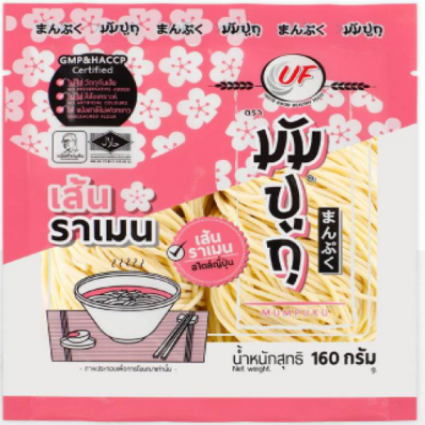 Ramen Noodles (160g, 320g, 400g, 500g, 1,000 g.)