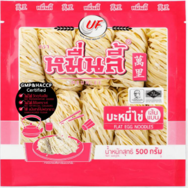 บะหมี่ไข่ (เส้นแบน) (ขนาด 200, 400, 500, 1,000กรัม)