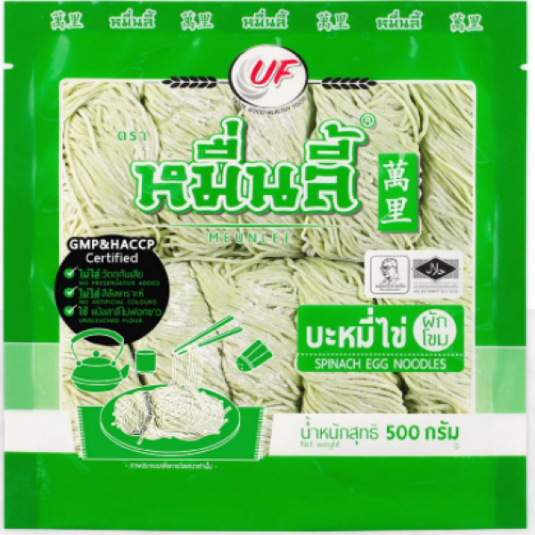 บะหมี่ไข่ ผักโขม (ขนาด 200, 400, 500, 1,000กรัม)