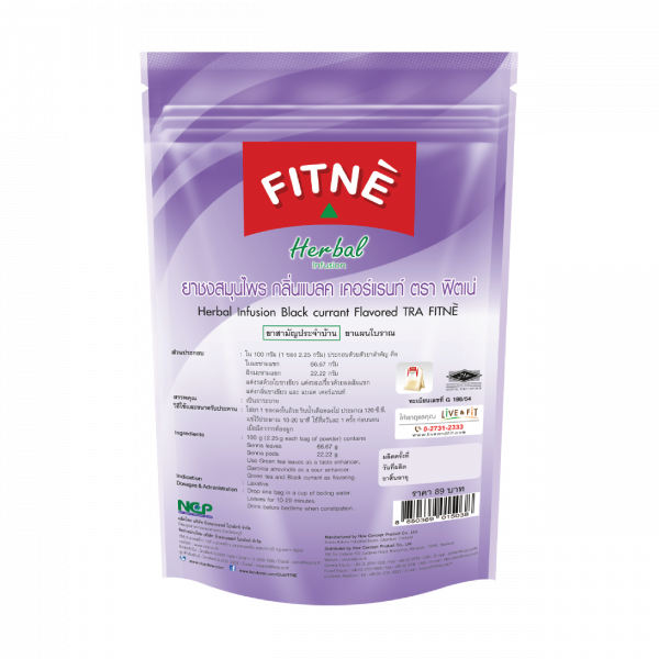 Herbal Infusion Black Currant Flavored