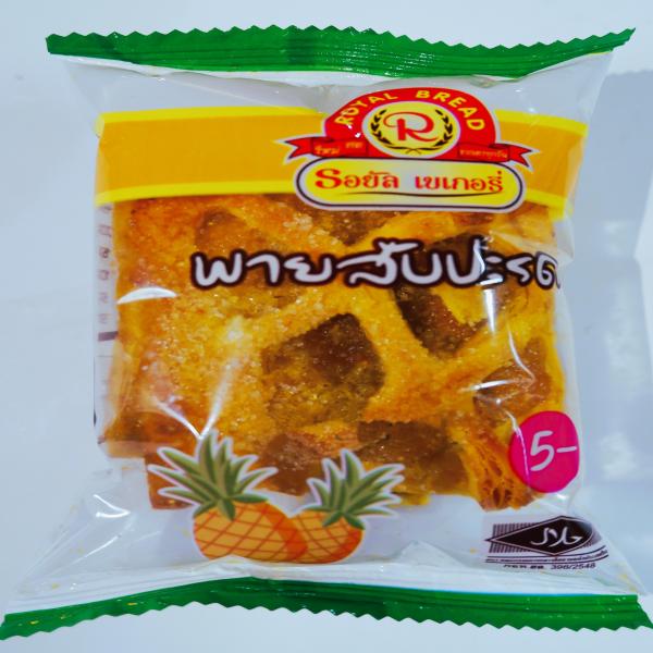 ขนมพายสับปะรด