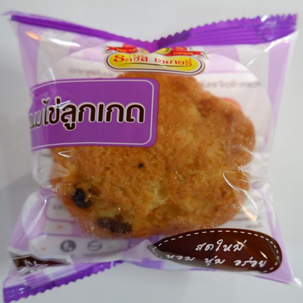 ขนมไข่ลูกเกด