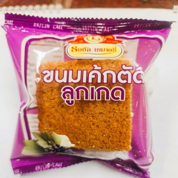 ขนมเค้กตัดลูกเกด