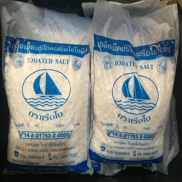 ปลาสลิดแดดเดียวแช่เยือกแข็ง