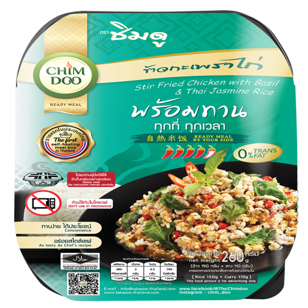 Stir Fried Chicken With Basil & Steamed Thai Jasmine Rice