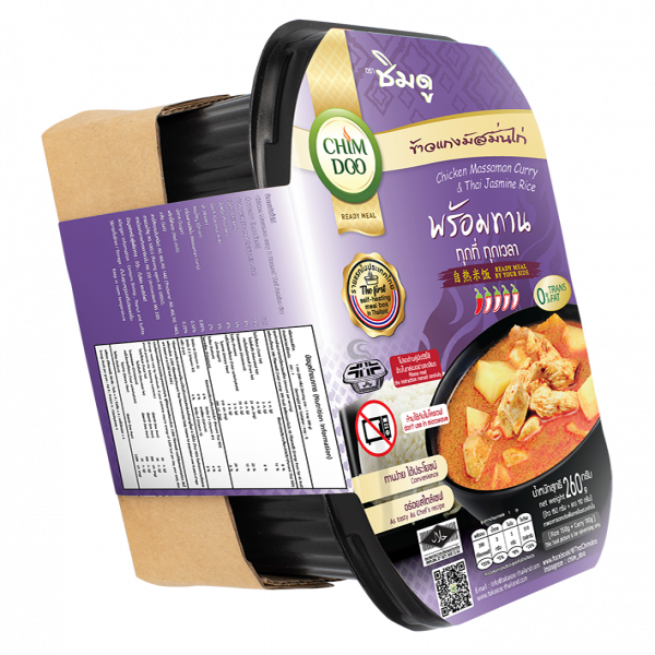 Chicken Massaman Curry & Steamed Thai Jasmine Rice