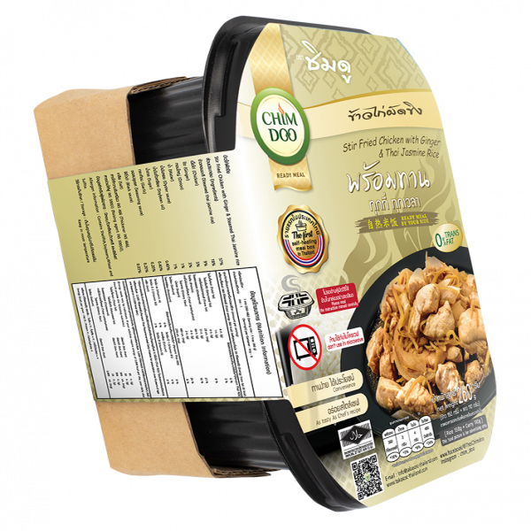 Stir Fried Chicken With Ginger & Steamed Thai Jasmine Rice