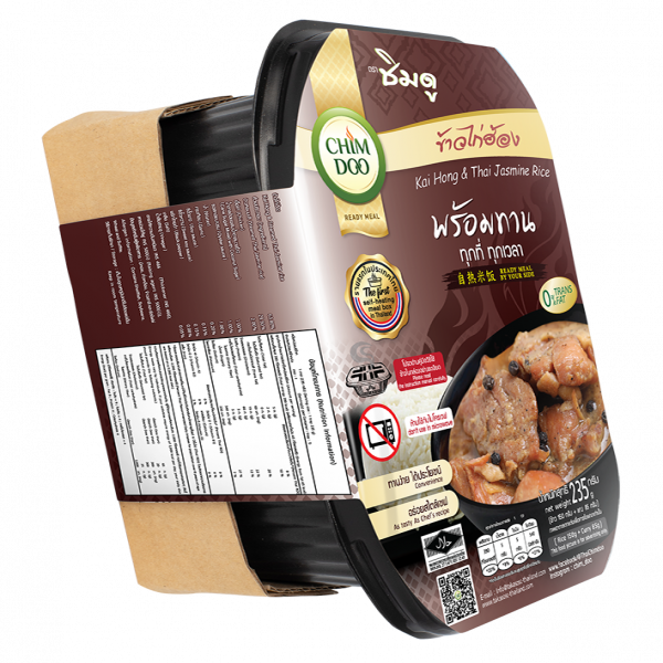 Kai Hong & Steamed Thai Jasmine Rice