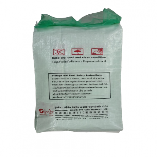 NSTC-KFC BRAND WHEAT FLOUR