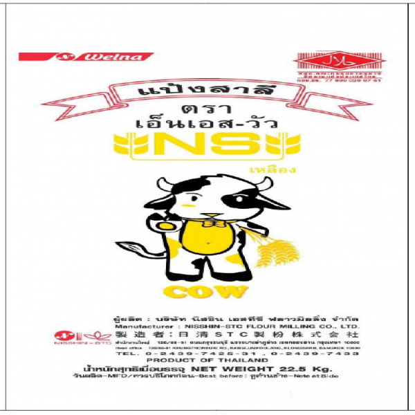 NS-COW YELLOW BRAND WHEAT FLOUR
