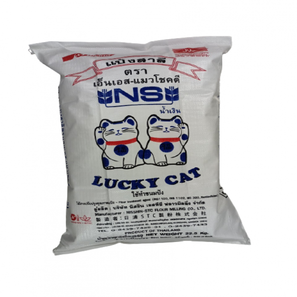 NS-LUCKY CAT BLUE BRAND WHEAT FLOUR