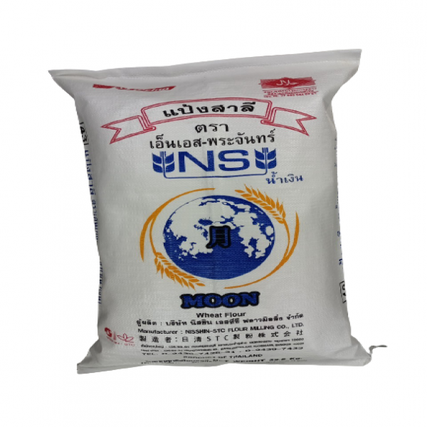 NS-MOON BLUE BRAND WHEAT FLOUR