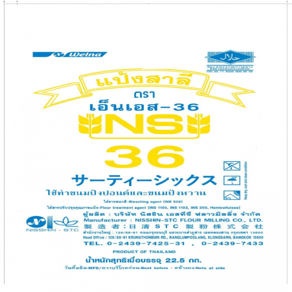 NS-36 BRAND WHEAT FLOUR