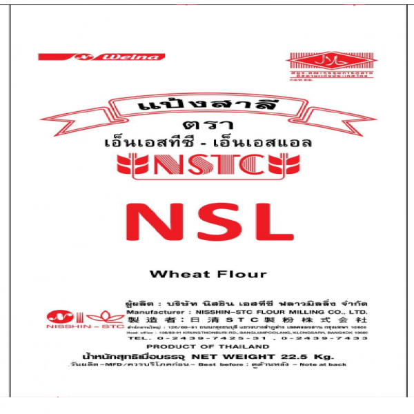 NSTC-NSL BRAND WHEAT FLOUR
