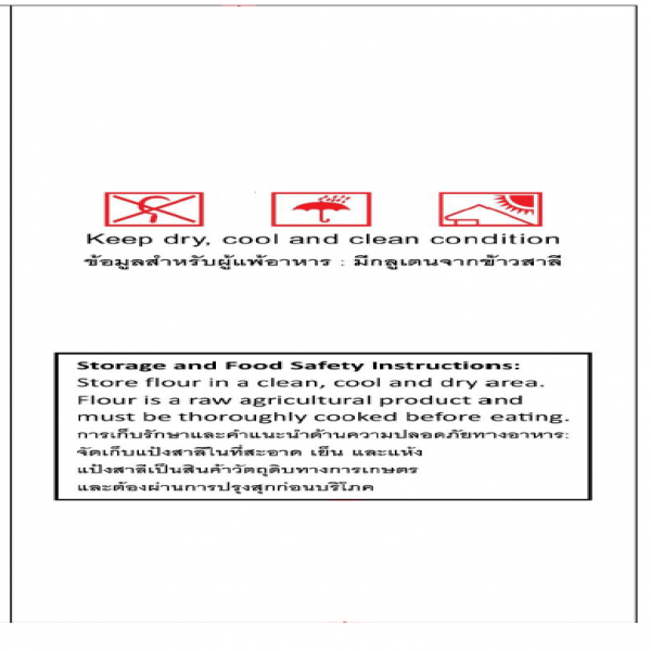 NSTC-NSL BRAND WHEAT FLOUR