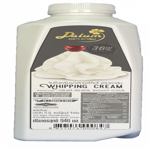 Whipping Cream Pasteurized