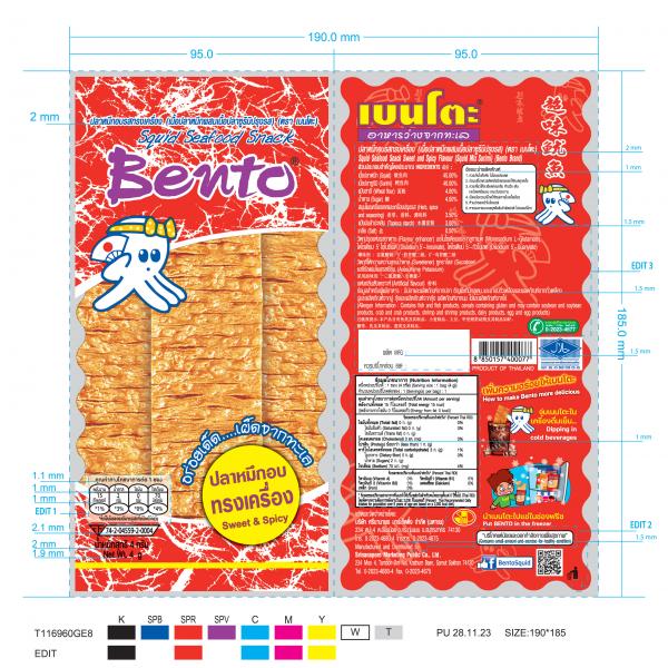 Squid Seafood Snack Sweet and Spicy Flavour (Squid Mix Surimi) (Bento Brand)