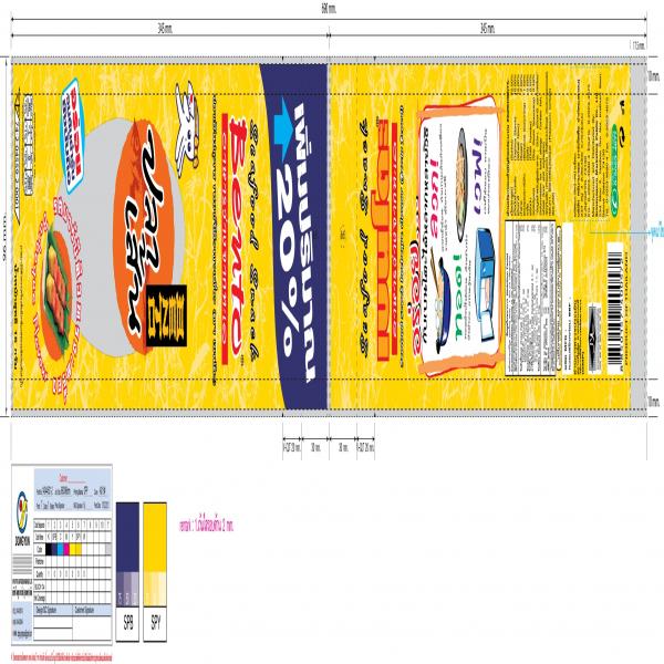 ปลาเส้นปรุงรส รสบาร์บีคิวทรงเครื่อง (ตรา เบนโตะ)