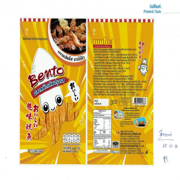 ซีฟู้ดสแน็ค รสเจแปนนีส บาร์บีคิว (เนื้อปลาหมึกผสมซูริมิ) (ตราเบนโตะ)