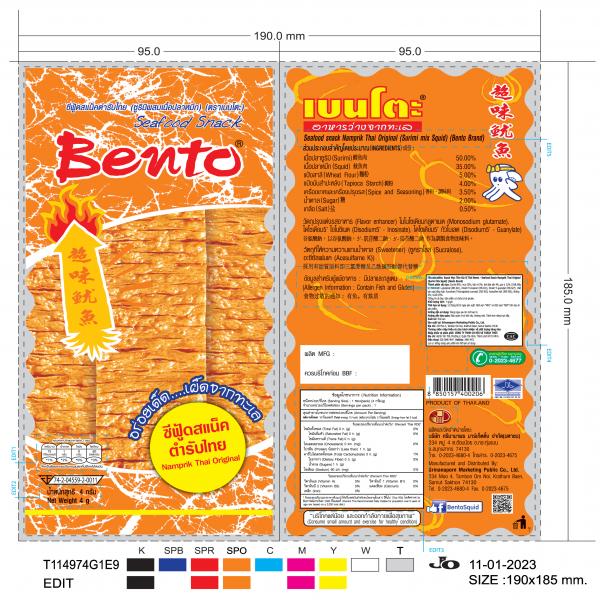 Seafood snack Namprik Thai Original (Surimi mix Squid) (Bento Brand)