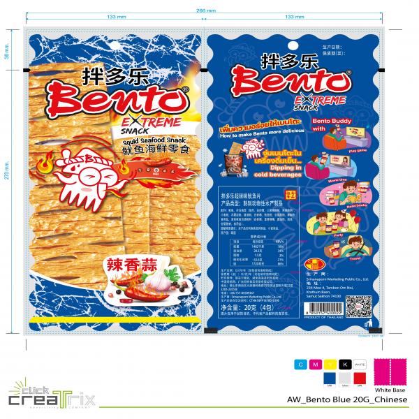 Squid Seafood Snack Hot & Spicy Flavour (Squid Mix Surimi) (Bento Brand)