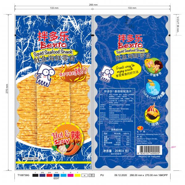Squid Seafood Snack Hot & Spicy Flavour (Squid Mix Surimi) (Bento Brand)