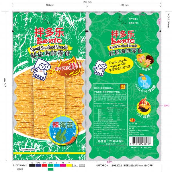 Squid Seafood snack Spicy Seaweed Flavour (Squid mix Surimi) (Bento Brand)