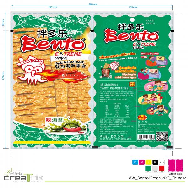 Squid Seafood snack Spicy Seaweed Flavour (Squid mix Surimi) (Bento Brand)