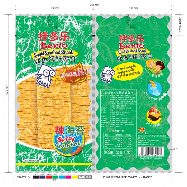 Squid Seafood snack Spicy Seaweed Flavour (Squid mix Surimi) (Bento Brand)