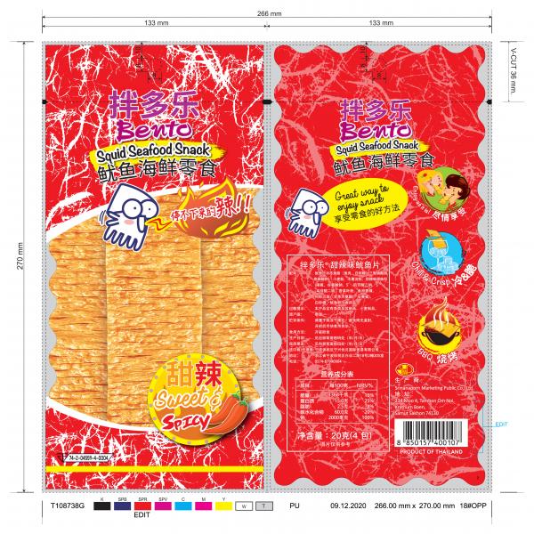 Squid Seafood Snack Sweet and Spicy Flavour (Squid Mix Surimi) (Bento Brand)