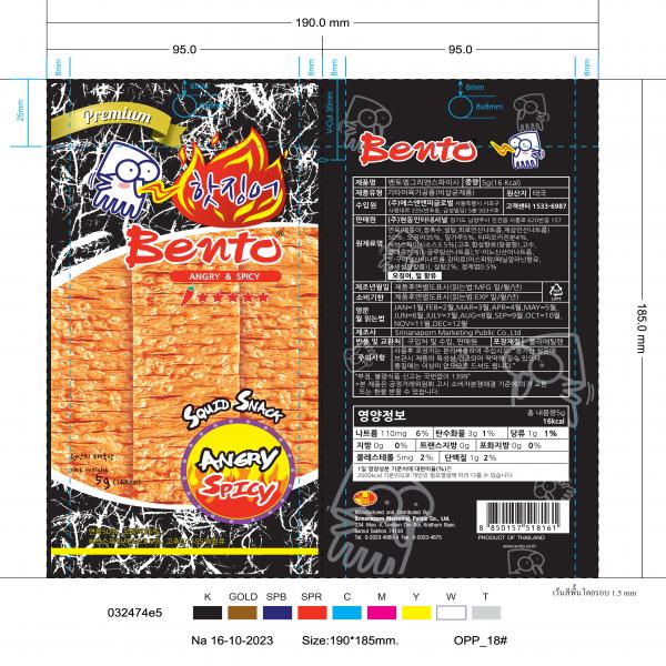 ซีฟู้ดสแน็คแองกรี้สไปซี่ (ซูริมิผสมเนื้อปลาหมึก) (ตราเบนโตะ)