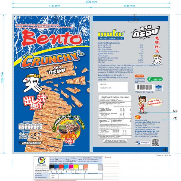 ครั้นช์ชี่ซีฟู้ดสแน็ครสน้ำจิ้มซีฟู้ด (ซูริมิผสมเนื้อปลาหมึก) (ตรา เบนโตะ)