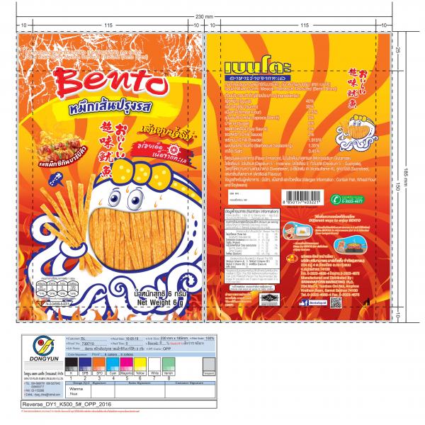 Squid mixed surimi mexican barbeque flavoured (Bento brand)