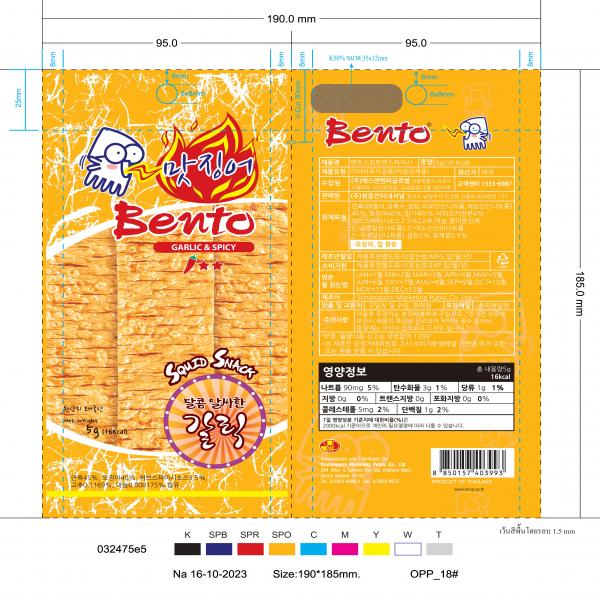 Squid seafood snack garlic and spicy (Bento Brand)