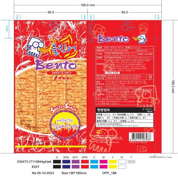 Squid seafood snack sweet and spicy (Bento Brand)