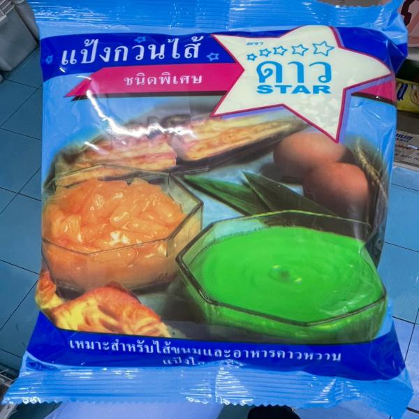 แป้งกวนไส้