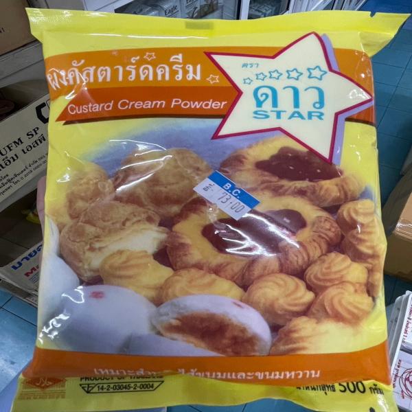 ผงคัสตาร์ดครีม
