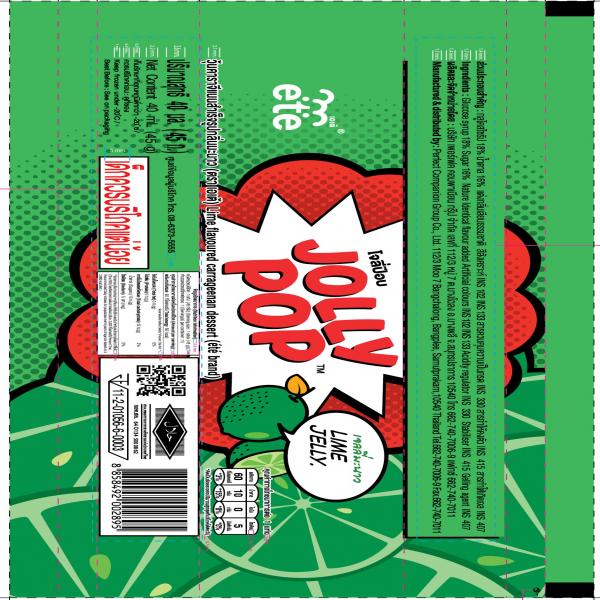 Lime flavoured carrageenan dessert