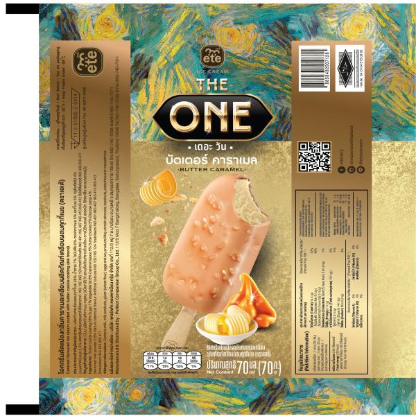 ไอศกรีมดัดแปลงกลิ่นคาราเมลเคลือบผลิตภัณฑ์เคลือบผสมคุกกี้เนย