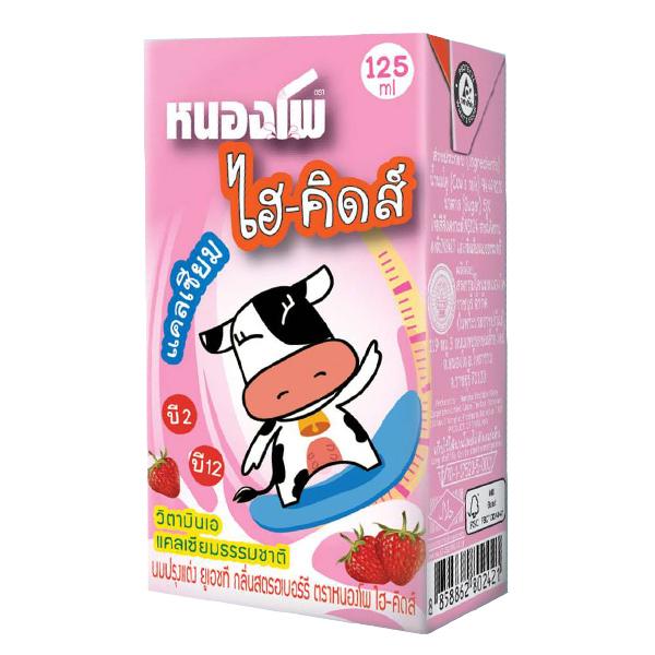 UHT Strawberry Flavoured Milk