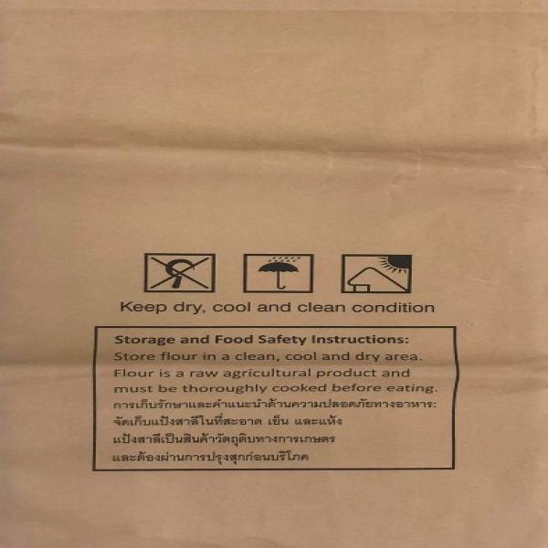 แป้งสาลี