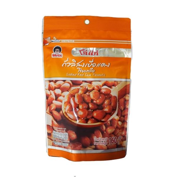 ถั่วลิสงเยื่อแดงโรยเกลือ