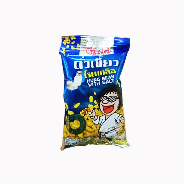 ถั่วเขียวโรยเกลือ