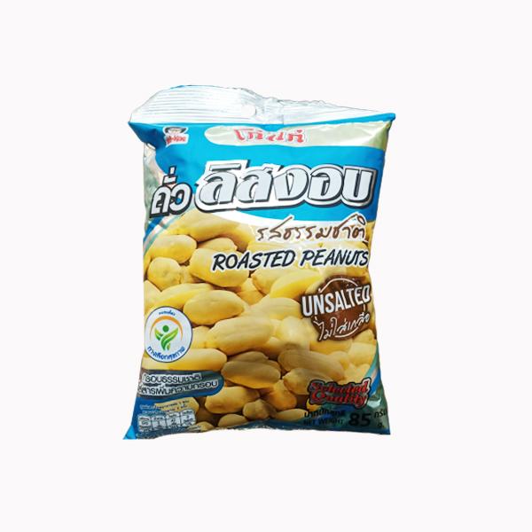 ถั่วลิสงอบ